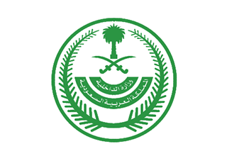 Suudi Arabistan KAP4 / Sivil Savunma Müdürlükleri