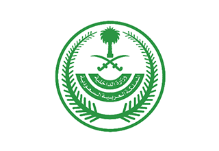 Suudi Arabistan İçişleri Bakanlığı - Acil Durum Gücü