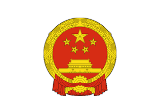 Lübnan / Çin Büyükelçiliği