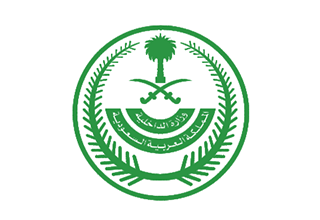 Suudi Arabistan KAP2 C-1 / Dormitories - Site A - Site B - Site C - Site D