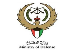 Kuwait Ministry Of Defence
